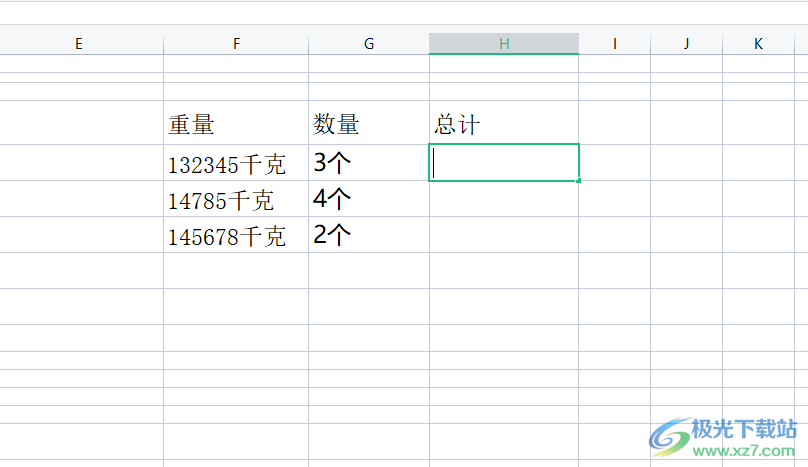 ​wps表格计算带单位的数据的教程 