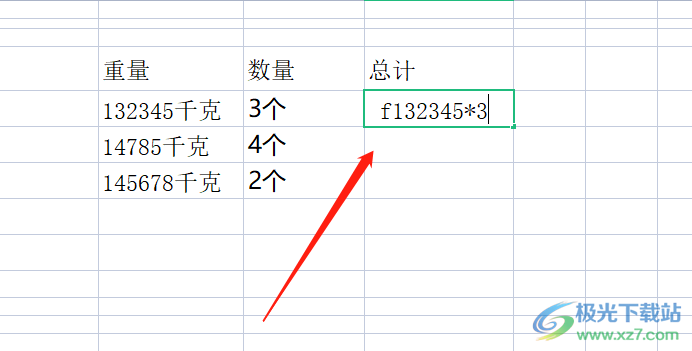 ​wps表格计算带单位的数据的教程 