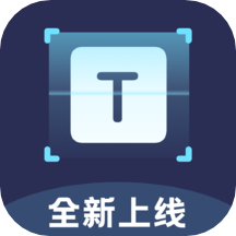 拍照扫描器免费版