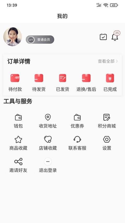 扶乐家appv462(2)