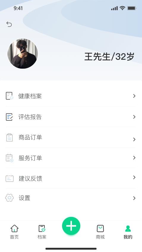 携康appv1.5.2(3)