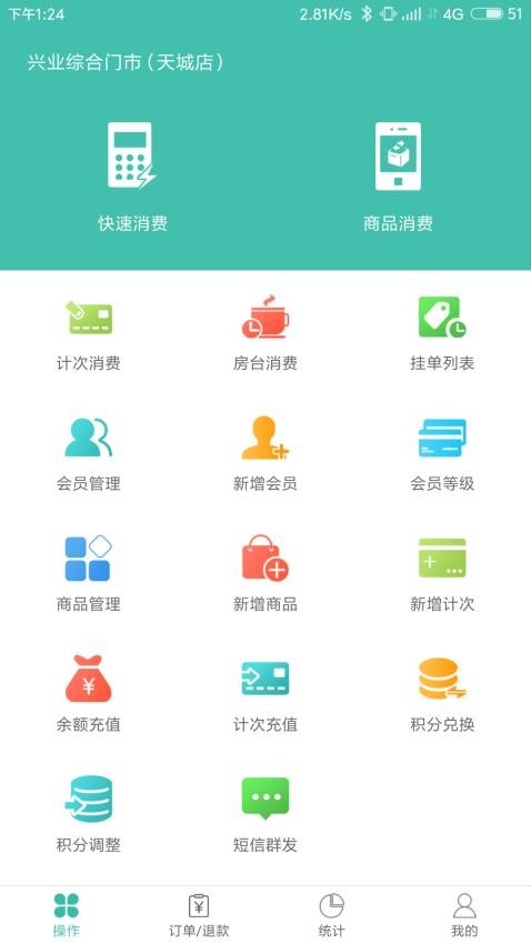 云卡未来app(2)