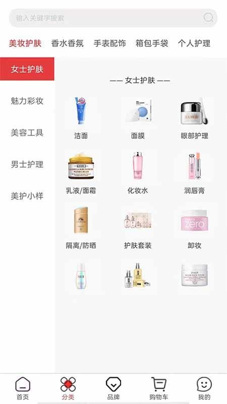 華免海外購(gòu)軟件(3)
