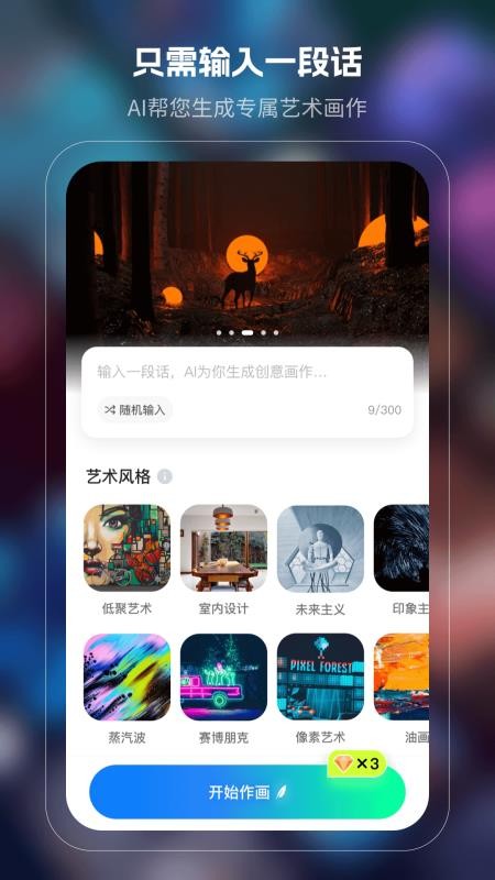 魔影APP(4)