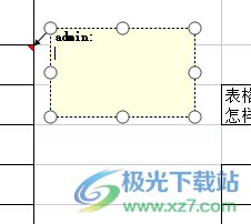 ​wps修改批注上的抬头用户信息的教程