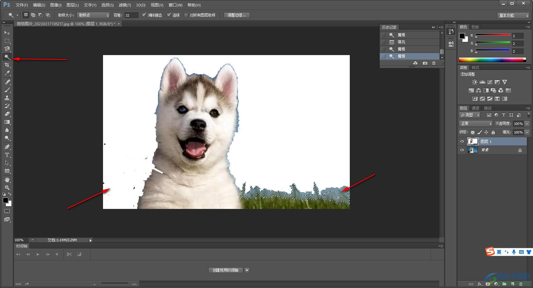 Adobe PhotoShop把图片背景换成白色的方法