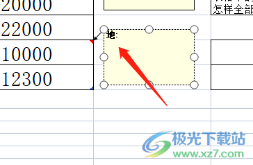 ​wps修改批注上的抬头用户信息的教程