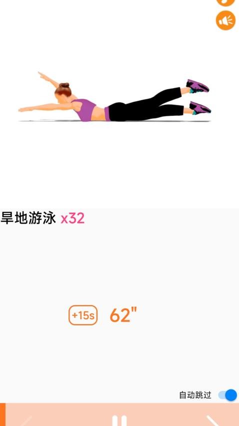 增高运动健身app(2)