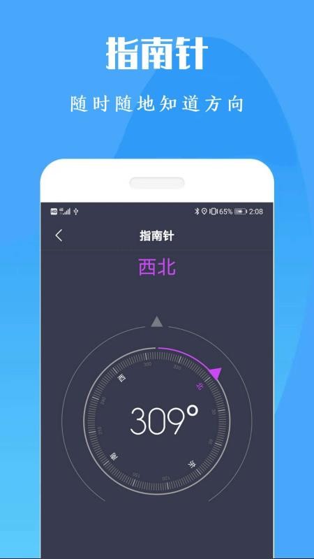 计算机计算器全能王软件v20230705(1)