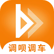 调呗调车软件 v1.18.1安卓版