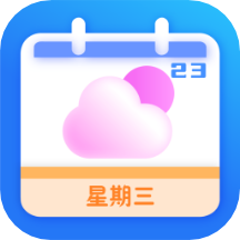 中华好运万年历app v3.4.0安卓版