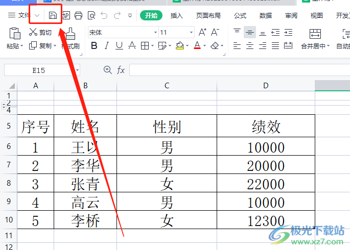 wps单独保存表格的数据的教程 