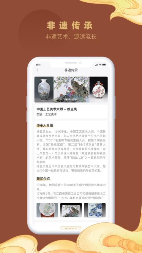 顺靖app(1)