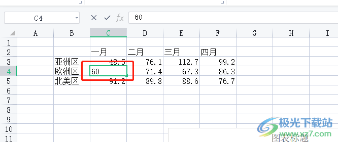 wps文档修改图表比例的教程