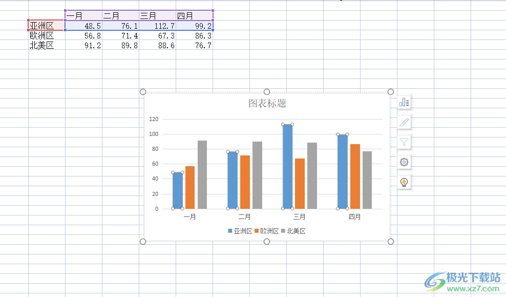 wps文档修改图表比例的教程