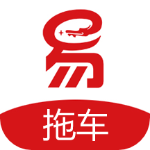 拖车软件