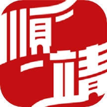 顺靖app
