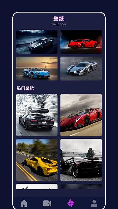 全民跑車免費版(2)