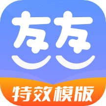 友友秀app v1.0.1安卓版