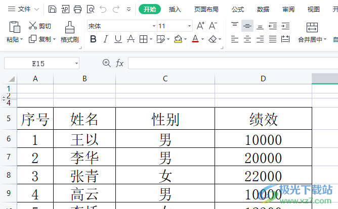 wps单独保存表格的数据的教程 