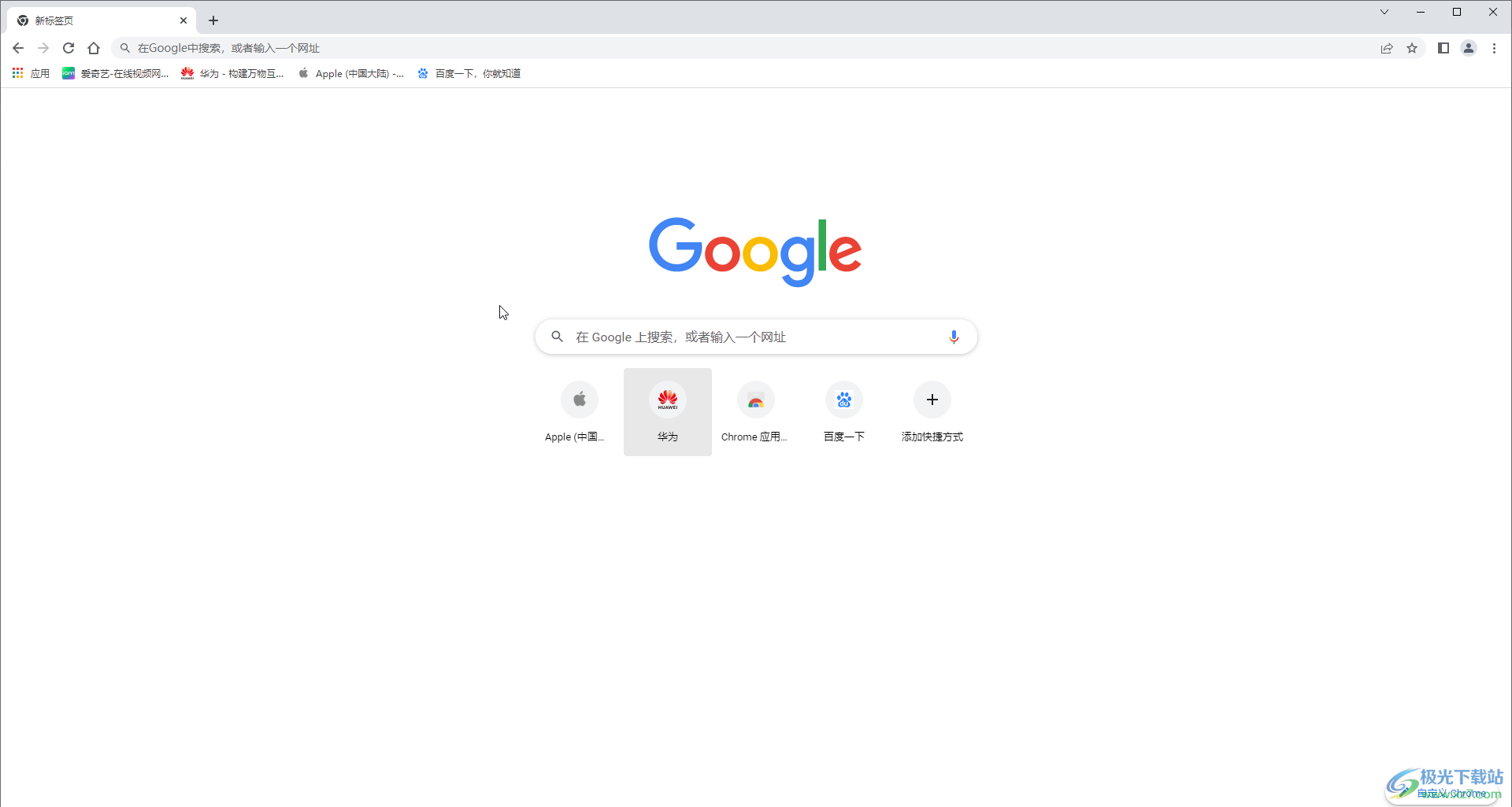 Google Chrome创建网页快捷方式到桌面的方法教程