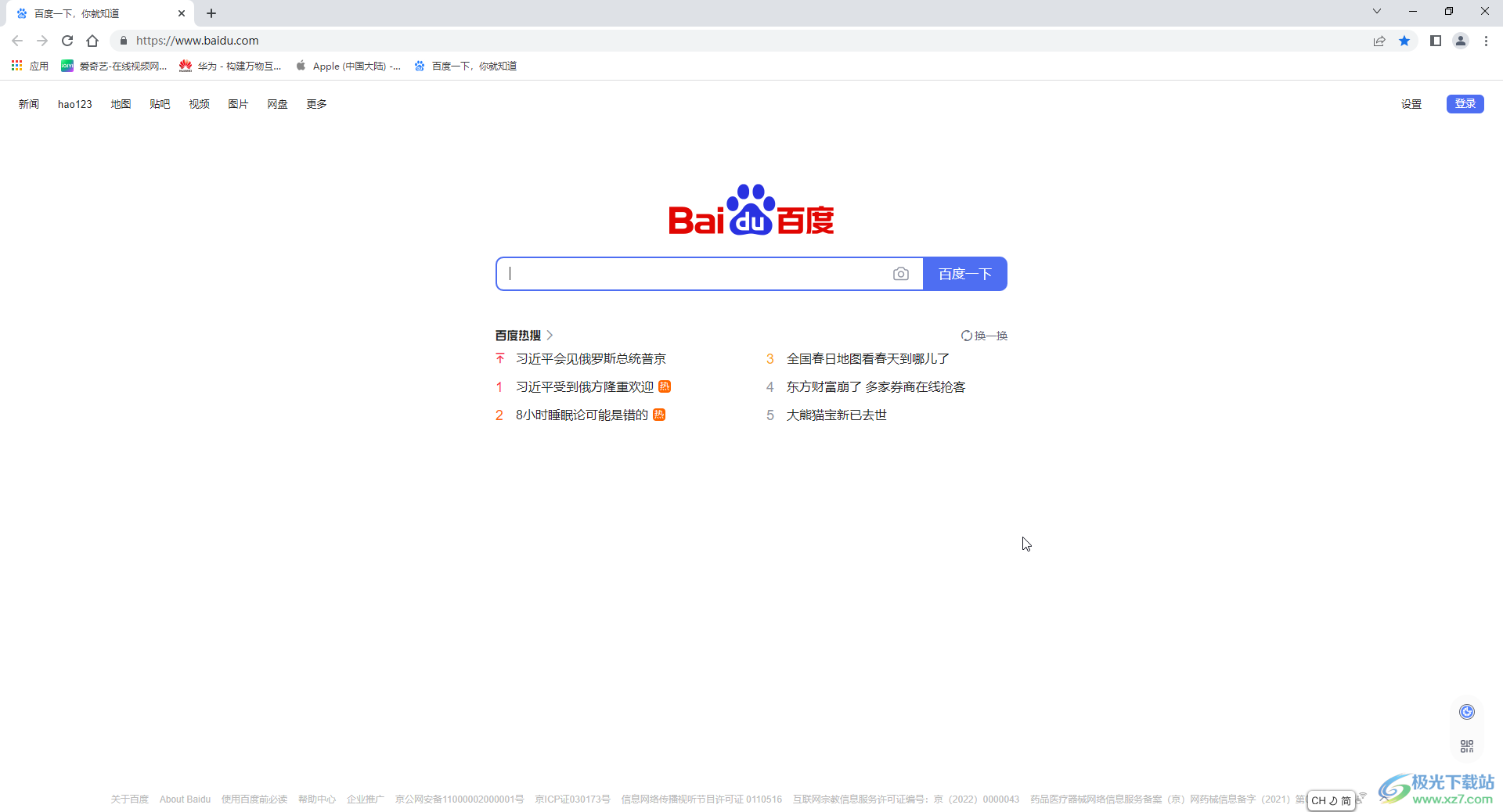 Google Chrome设置打开是谷歌界面的方法教程