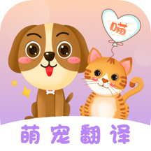 喵喵宠物动物翻译器最新版 v3.62安卓版