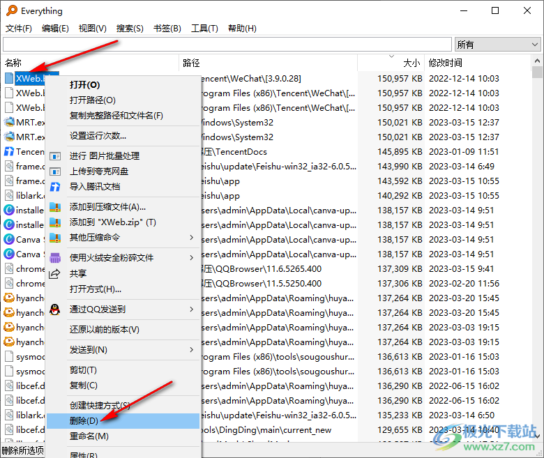 Everything删除文件的方法
