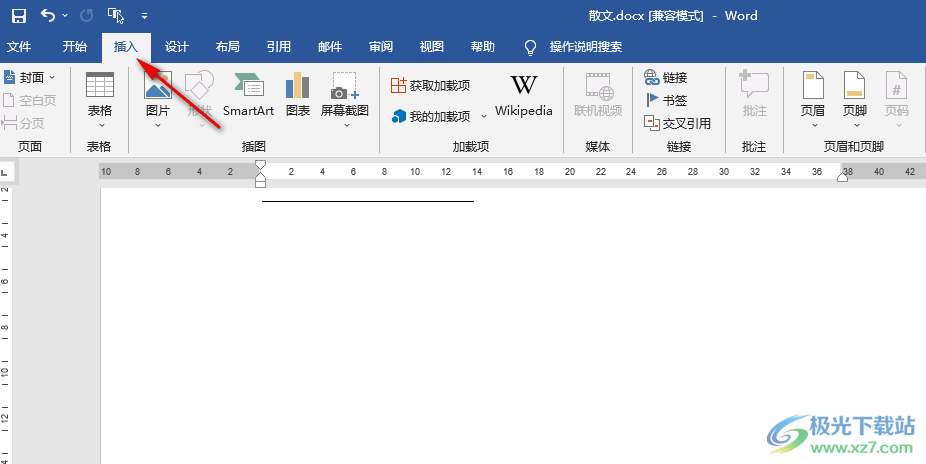 Word调整图片清晰度的方法