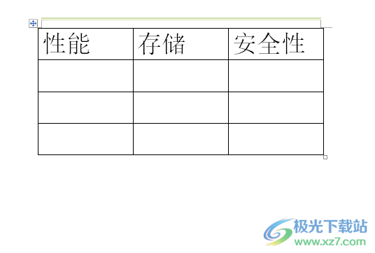 ​word表格排版时少了一列的解决教程