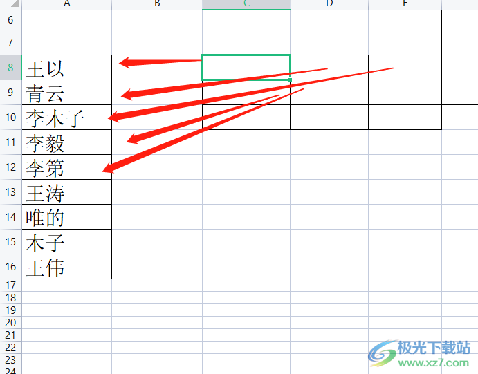 wps表格把一列分成多列的教程