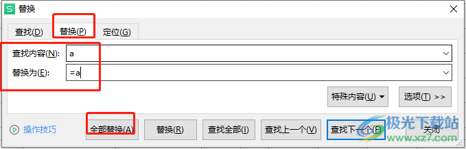 wps表格把一列分成多列的教程