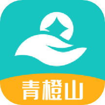 青橙山app v1.2.0安卓版