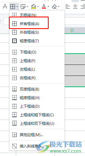 wps表格把一列分成多列的教程