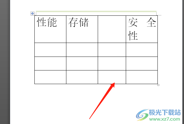 ​word表格排版时少了一列的解决教程