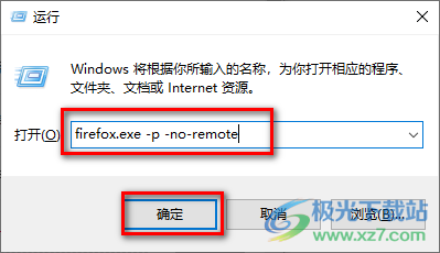 火狐浏览器提示无法加载您的Firefox配置文件解决方法