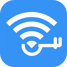 易点WIFI助手最新版