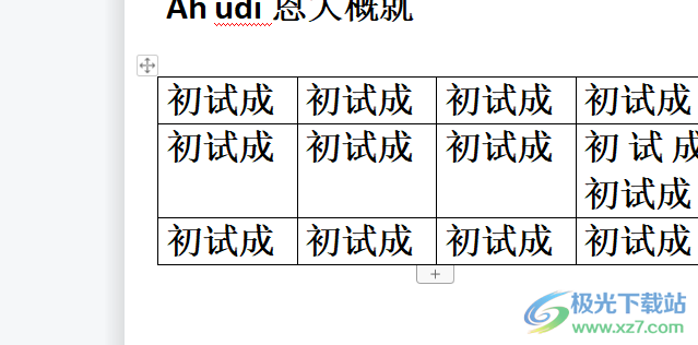 wps打开word文档发现表格出现错位的解决教程