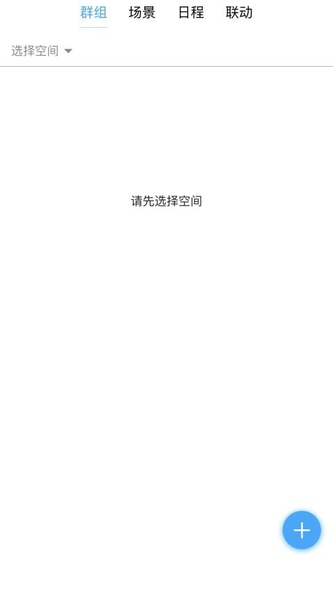 引物云appv1.1.3(3)