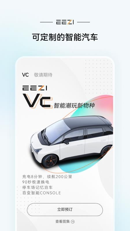 轻橙世界app(2)