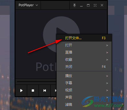 PotPlayer设置视频不透明度的方法