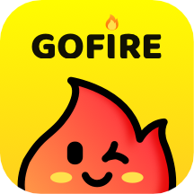 GOFIRE软件