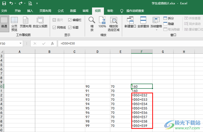 Excel输入公式不显示结果的解决方法