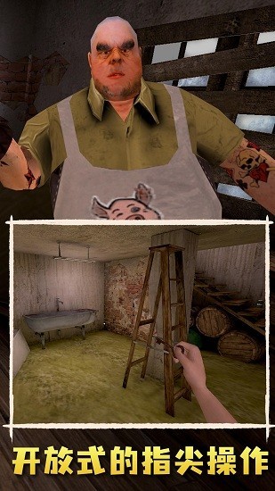 肉先生2(2)