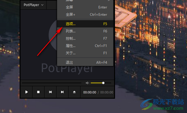 PotPlayer自动选择字幕和语言的方法