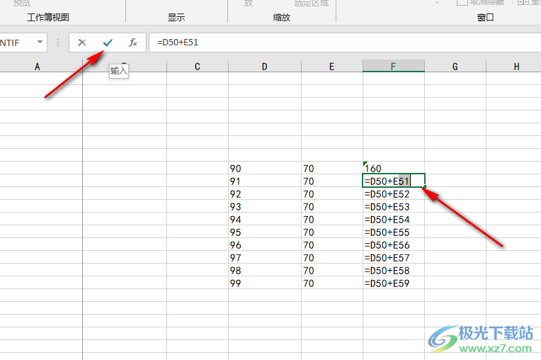 Excel输入公式不显示结果的解决方法