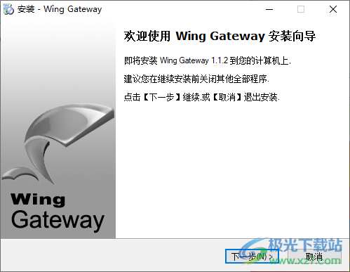 Wing Gateway