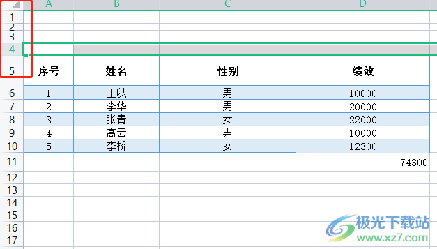 wps表格列表重叠了的解决教程