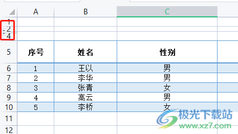 wps表格列表重叠了的解决教程