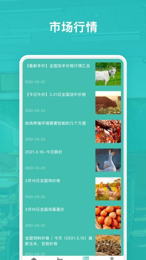 欢乐农场红包版v5.0.3(1)